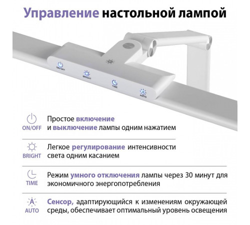 Настольная лампа офисная Novotech LEDO 359968