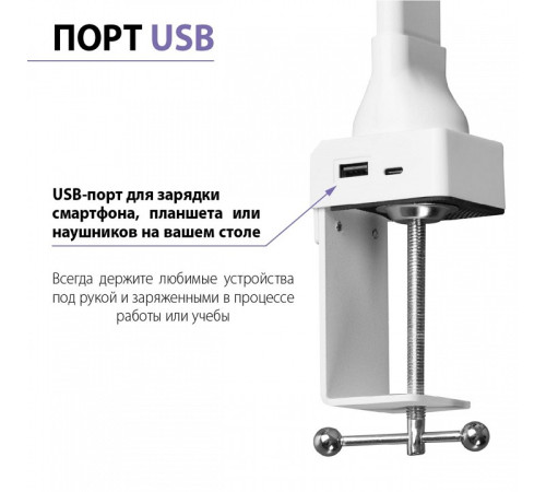 Настольная лампа офисная Novotech LEDO 359968