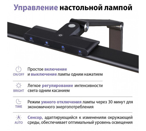 Настольная лампа офисная Novotech LEDO 359969