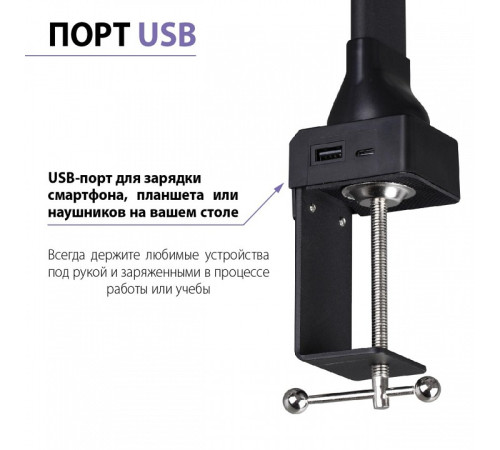 Настольная лампа офисная Novotech LEDO 359969