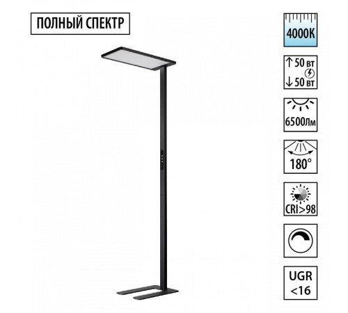 Торшер Novotech LEDO 359974