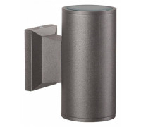 Светильник на штанге Novotech Landscape 370358