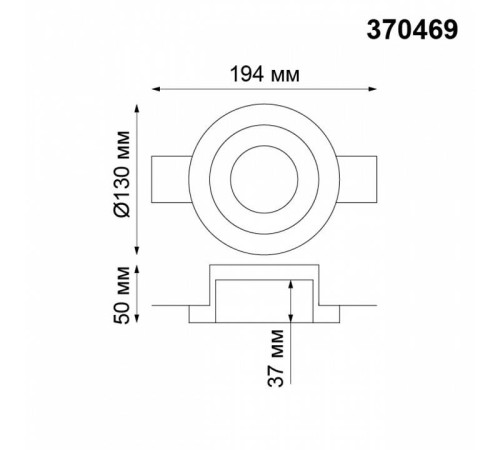 Встраиваемый светильник Novotech Yeso 370469