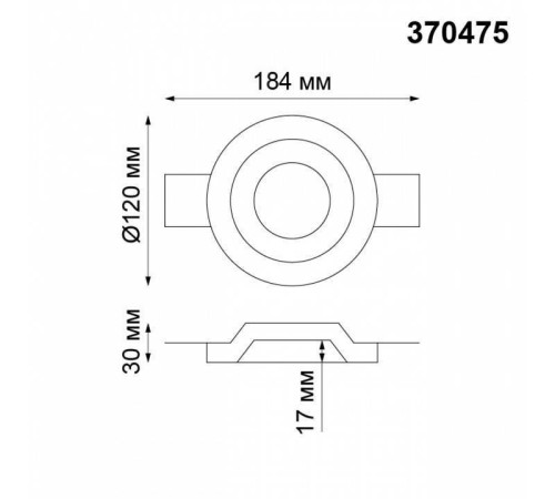 Встраиваемый светильник Novotech Yeso 370475