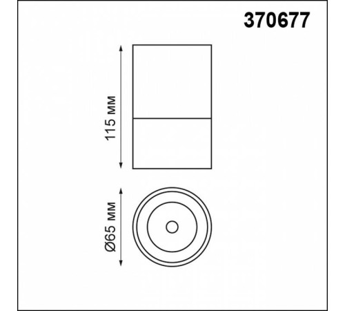 Накладной светильник Novotech Elina 370677
