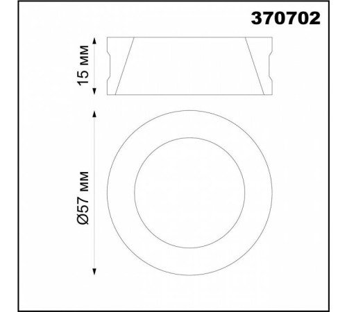 Вставка декоративная Novotech Unite 370702