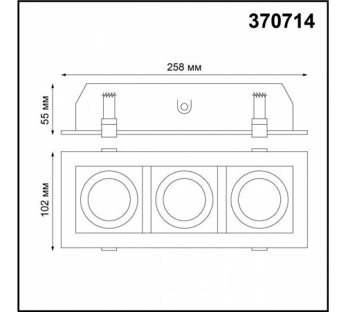 Встраиваемый светильник Novotech Gesso 370714