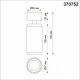Спот Novotech Mais GU10 370752