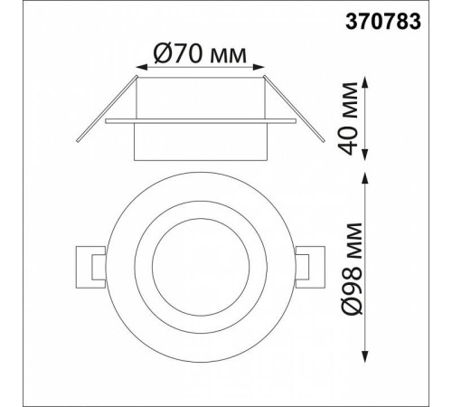 Встраиваемый светильник Novotech Water 370783
