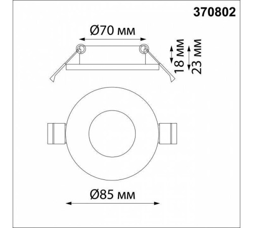 Встраиваемый светильник Novotech Aqua 370802