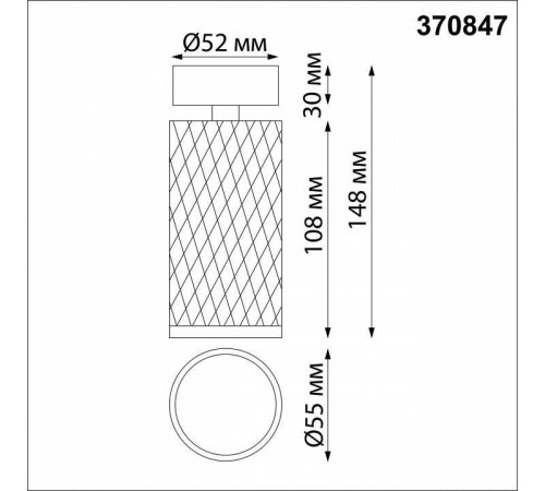 Спот встраиваемый Novotech Brill 370847