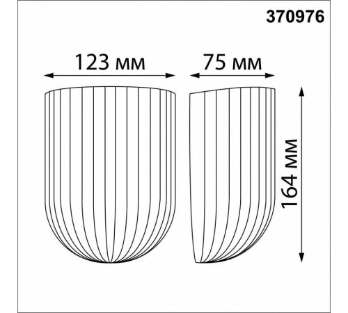 Накладной светильник Novotech Over 370976