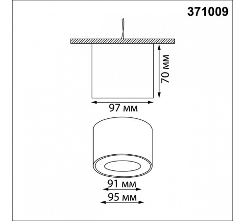 Накладной светильник Novotech OVER 371009
