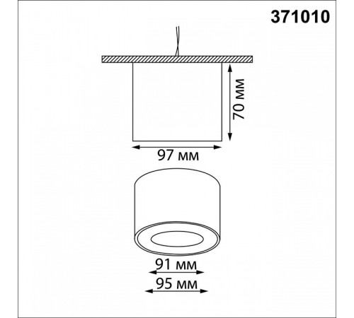 Накладной светильник Novotech OVER 371010