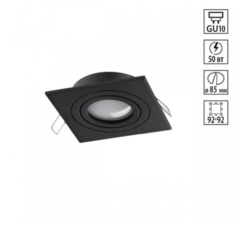 Встраиваемый светильник Novotech MORUS 371020