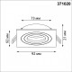 Встраиваемый светильник Novotech MORUS 371020
