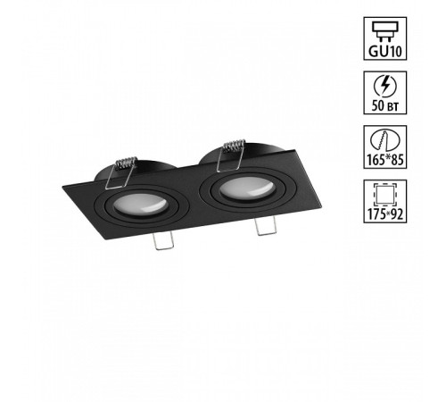 Встраиваемый светильник Novotech MORUS 371022