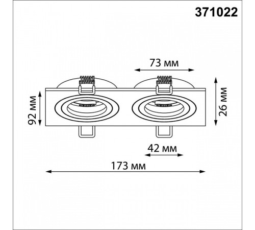 Встраиваемый светильник Novotech MORUS 371022