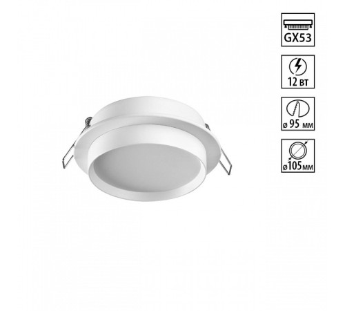 Встраиваемый светильник Novotech Lirio 371031