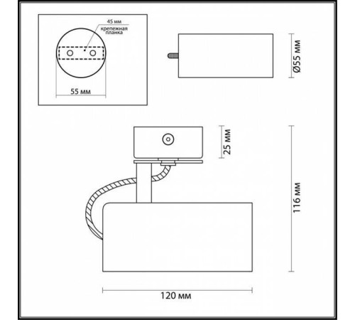 Спот Odeon Light Kiko 3876/1C