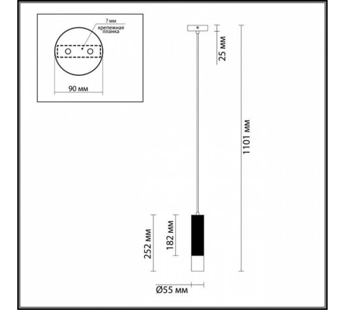 Подвесной светильник Odeon Light Kiko 3876/1L