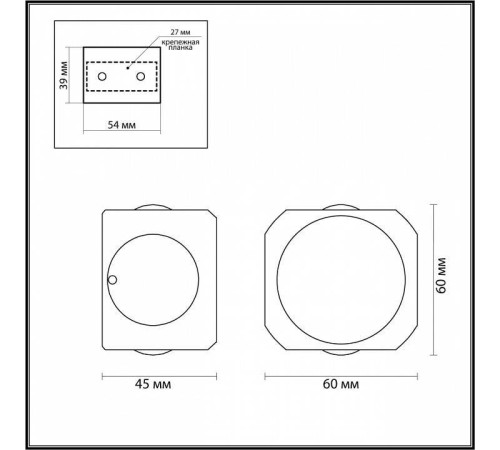 Накладной светильник Odeon Light Miko 4222/4WL