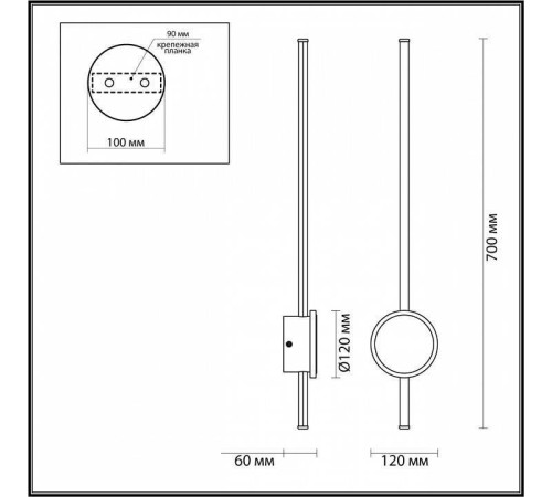 Бра Odeon Light Stilo 4256/18WL
