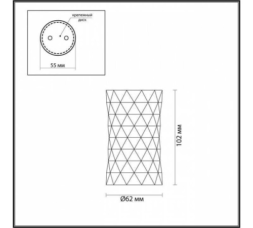 Накладной светильник Odeon Light Ad Astrum 4288/1C