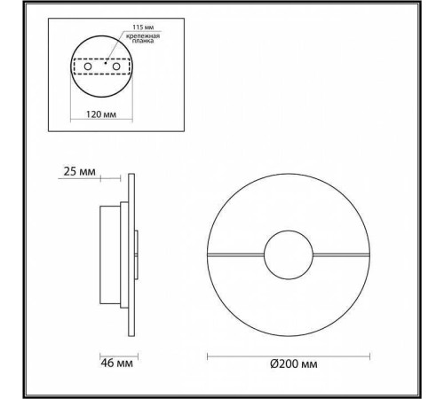 Накладной светильник Odeon Light Naxos 4311/12WL