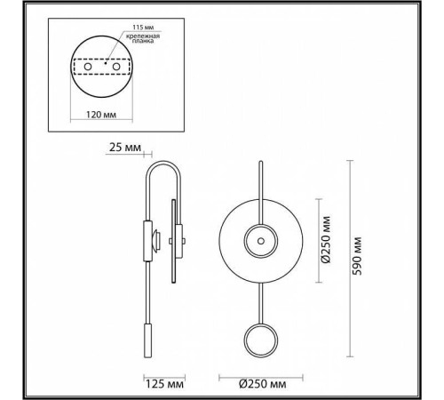 Бра Odeon Light Naxos 4312/5WL