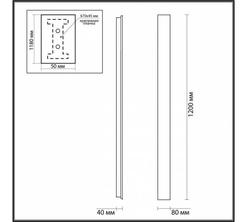 Накладной светильник Odeon Light Fibi 4379/29WL