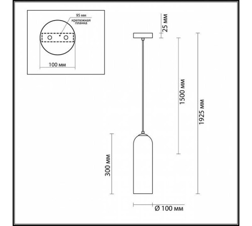 Подвесной светильник Odeon Light Vosti 4642/1