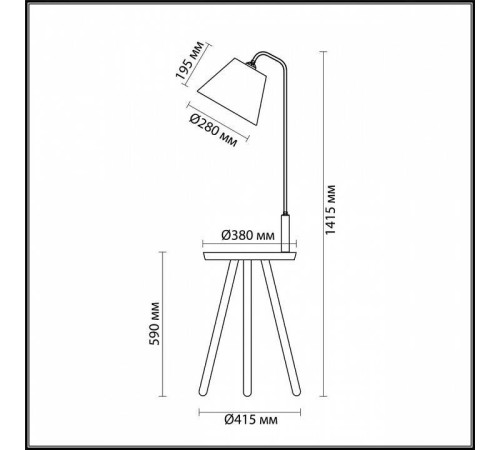 Стол журнальный с торшером Odeon Light Kalda 4666/1F