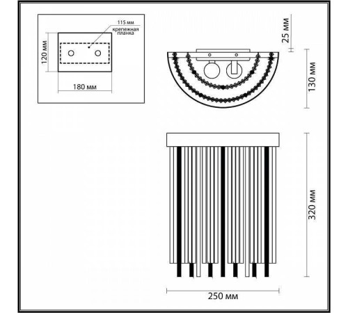 Накладной светильник Odeon Light York 4788/2W