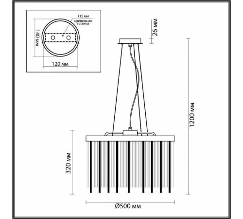 Подвесной светильник Odeon Light York 4788/7