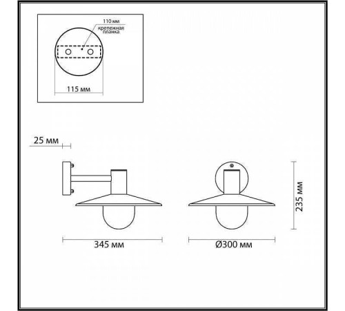 Светильник на штанге Odeon Light Furcadia 4833/1W