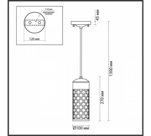 Подвесной светильник Odeon Light Dunes 4834/1