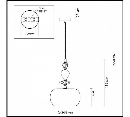 Подвесной светильник Odeon Light Bizet 4855/1A