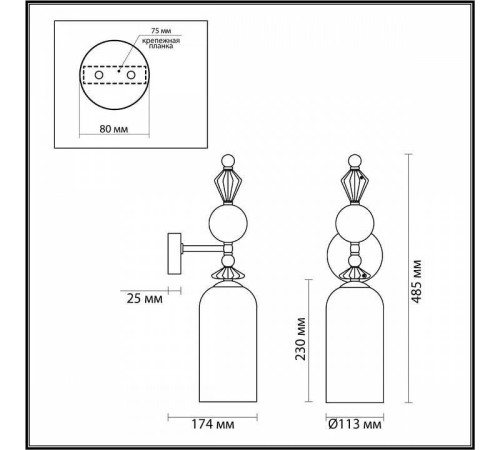 Бра Odeon Light Bizet 4855/1WA