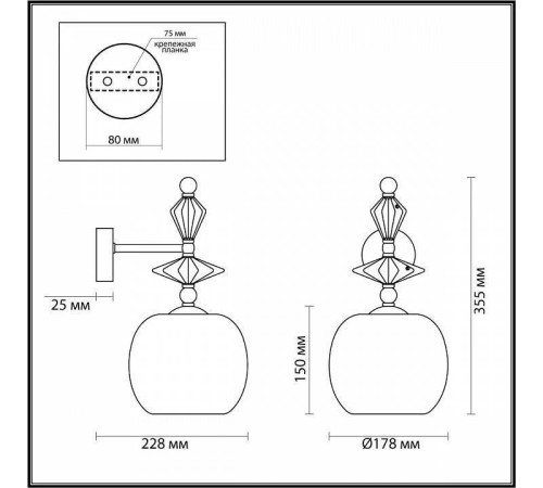 Бра Odeon Light Bizet 4855/1WB