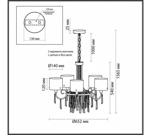 Подвесная люстра Odeon Light Nicole 4886/5