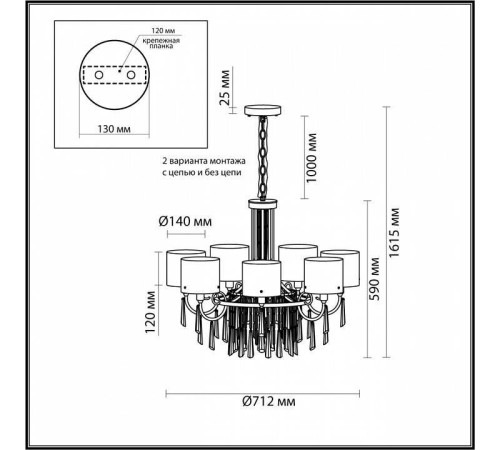 Подвесная люстра Odeon Light Nicole 4886/7