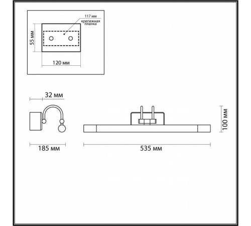 Подсветка для картины Odeon Light Revola 4909/8WL
