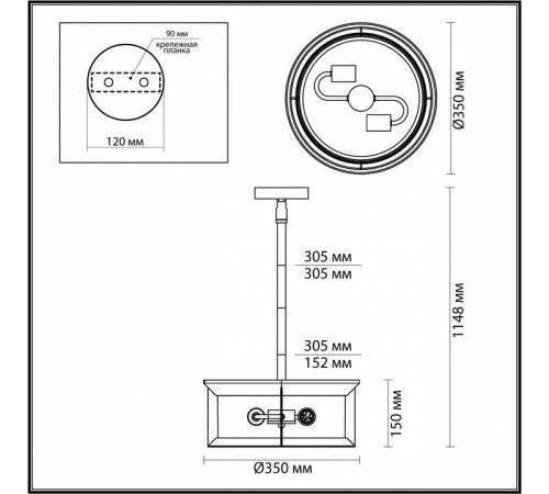Светильник на штанге Odeon Light Mavret 4961/2