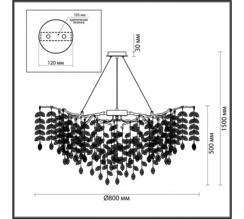 Подвесная люстра Odeon Light Delica 4970/12