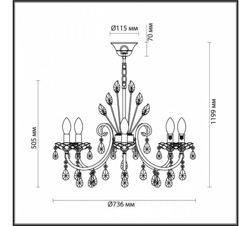 Подвесная люстра Odeon Light Versia 4977/8