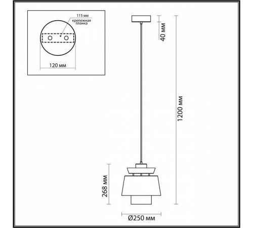 Подвесной светильник Odeon Light Kressa 4992/1