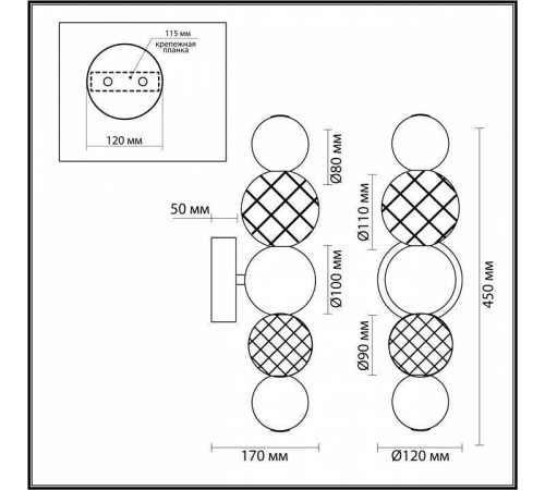 Бра Odeon Light Crystal 1 5008/7WL