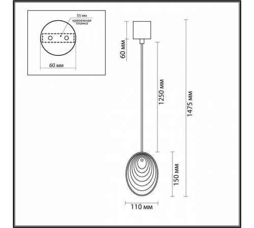 Подвесной светильник Odeon Light Mussels 5038/1A