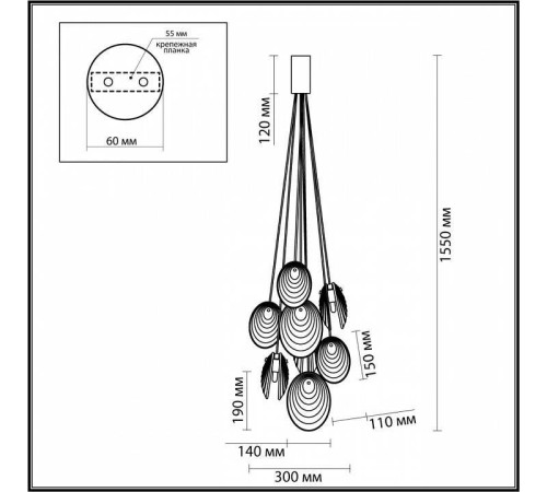 Подвесная люстра Odeon Light Mussels 5038/8
